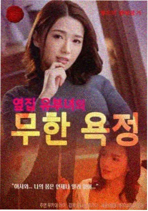 特别篇番外记录配图